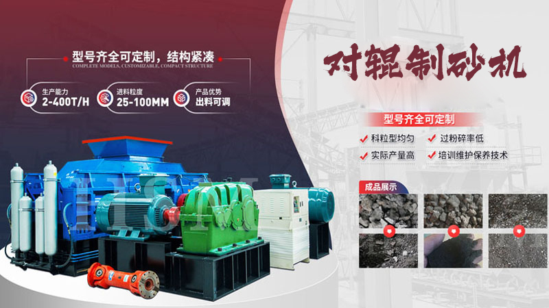 時產(chǎn)100-200噸的瓜米石制砂機廠家型號有哪些？