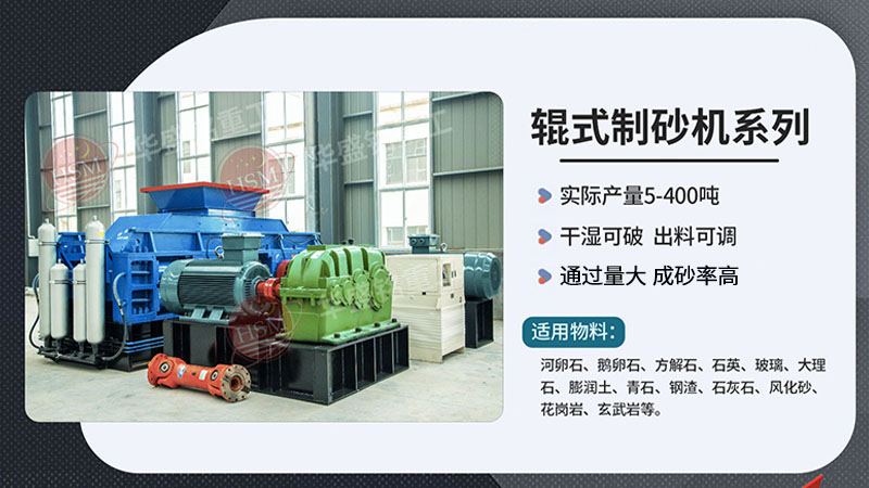 1210對輥破碎機質量怎么樣？哪家的技術成熟？